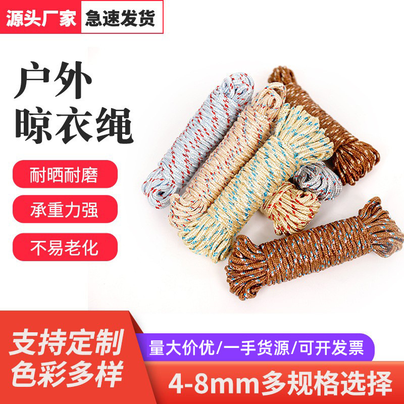 Clothesline for Outdoor Use, Portable Travel Clothesline, Outdoor Quilt Drying Line, No-Drill Clothesline, Magic Clothesline