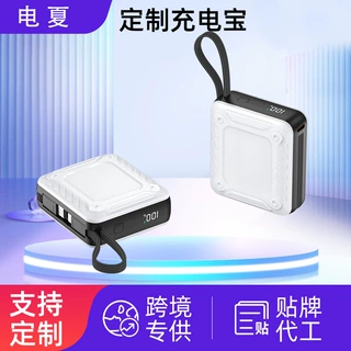 自带双线数显移动电源工厂定制机甲风充电宝企业礼品充电宝定制