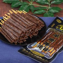 辣片多种混合组合泡椒臭干子唐僧肉素牛排斑马肉糖葫芦羊肉串辣条