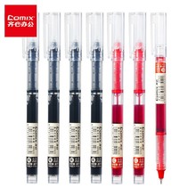 齐心RP625直液式走珠笔中性笔黑色签字笔水笔0.5mm水性速干直液笔