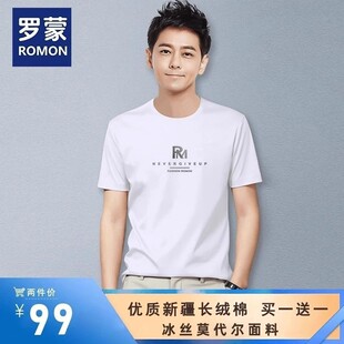 �������ơ�Romon/�_�ɡ��Iһ��һ���ļ���ʿ�½��ވA�I�ٴ�T��