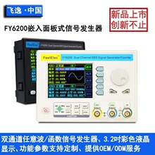 FY6200�pͨ������/���Ⲩ��DDS��̖�l����/�l��Ӌ��/���ʽ��̖Դ