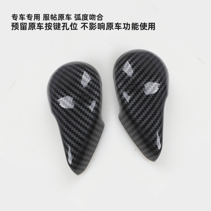 Suitable for Porsche MACAN Cayenne Paramela 718 gear handle cover 911 gear head cover protective modification