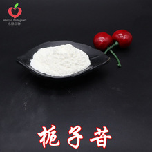 栀子苷95% 木果生物 栀子提取物 栀子甙 京尼平苷 500g/袋 包邮