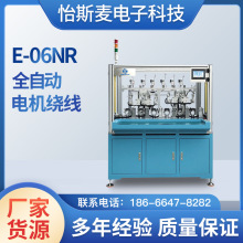 ȫ�ԄӸ���늙C�@���CE-06NRһ�w�C�oˢ�R�_늙C�������S���@���C