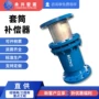 热力免维护无推力法兰式补偿器