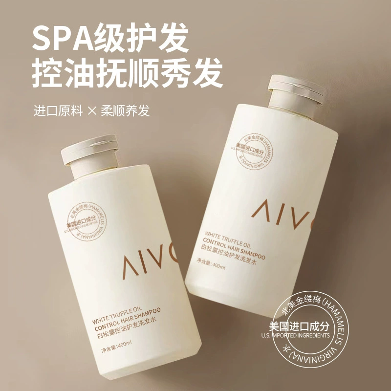 Шампунь с белым трюфелем, кондиционер, шампунь с пушистым и стойким ароматом, уход за вьющимися и вьющимися волосами, уход за волосами унисекс.