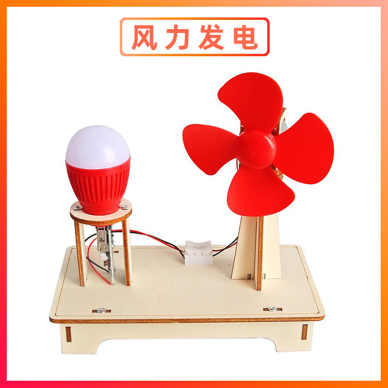 科学実験セット機器子供教育技術少量生産物理学発明DIY手作り材料小学生向け|undefined