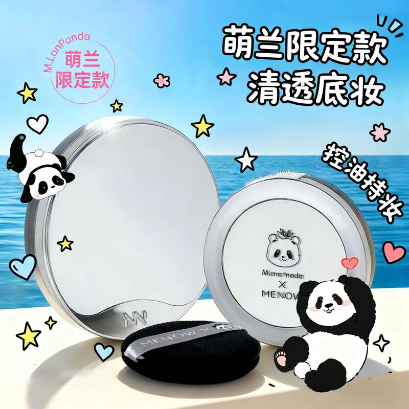 Menow Oil-Control Setting Powder Long-Lasting Matte Finish Large White Powder for Touch-Up Without Caking
