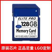 工厂批发128GB数码相机SD内存卡，128G中性SD卡 足量SD卡