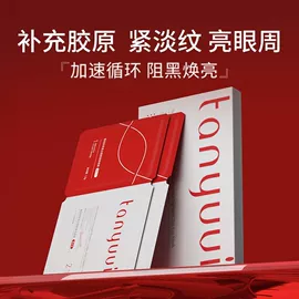 液态精华;贴片面膜;面霜