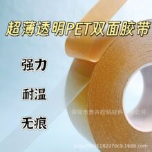 7972��7982��7967��7965 �ʹ�PET�z����0.05mm~0.2mm�񣩸�ճ��