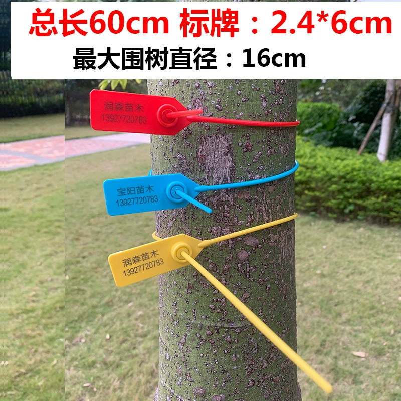 Одноразовые пластиковые печать саженец цветок и дерево печать знак ленты логистики транспортного средства печать мешок рот свинца печать 600 мм