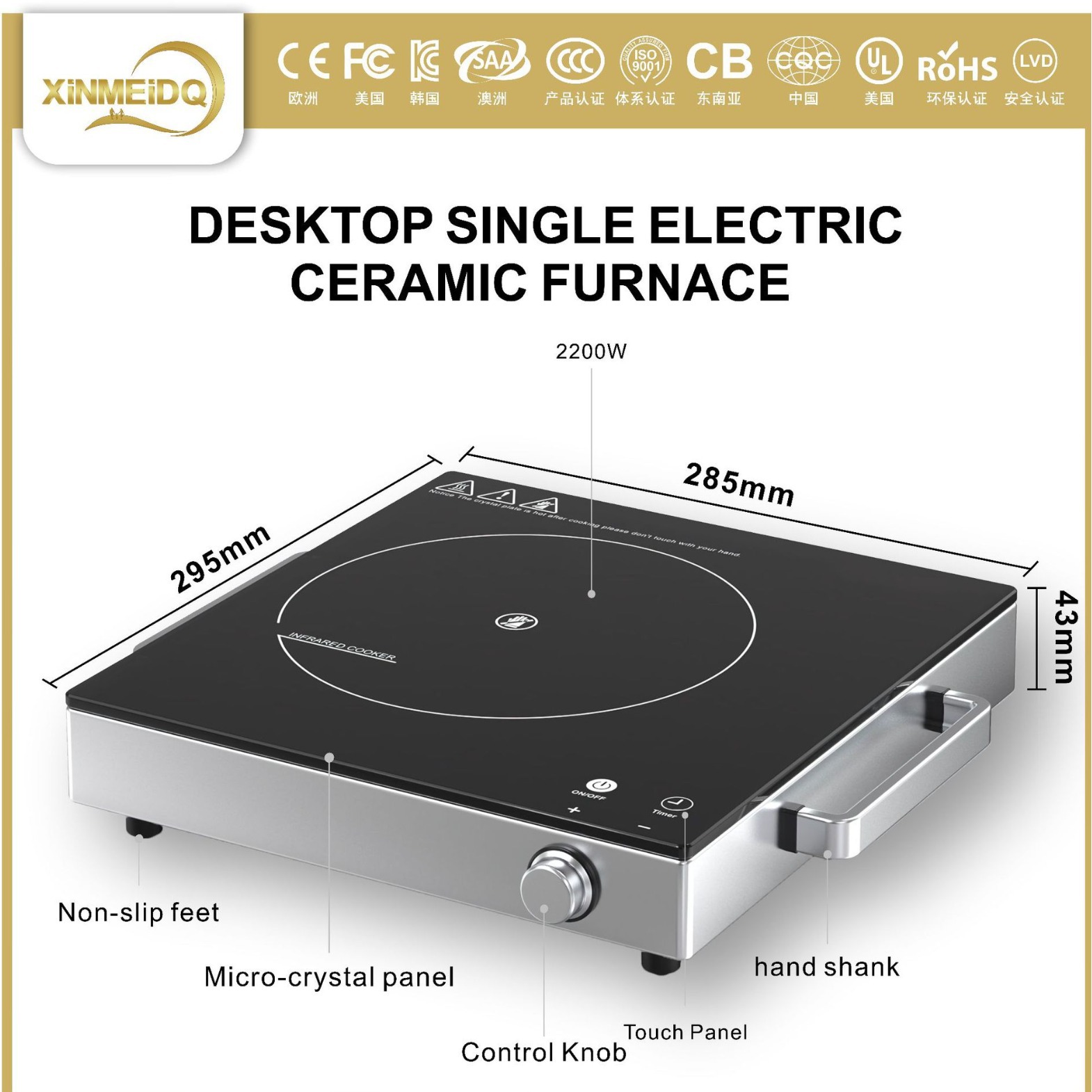 electric cooker电陶炉光波炉火锅炉不挑锅红外家用电器电热炉