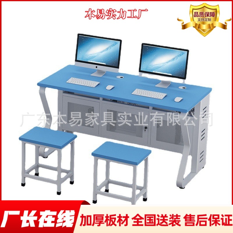 学校机房电脑桌中小学学生微机教室办公桌子网吧培训班课桌椅组合