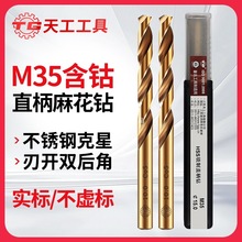 �칤M35�黨��^��⒲��P䓌�����^��ȫ�����F��Ӳ����32mm
