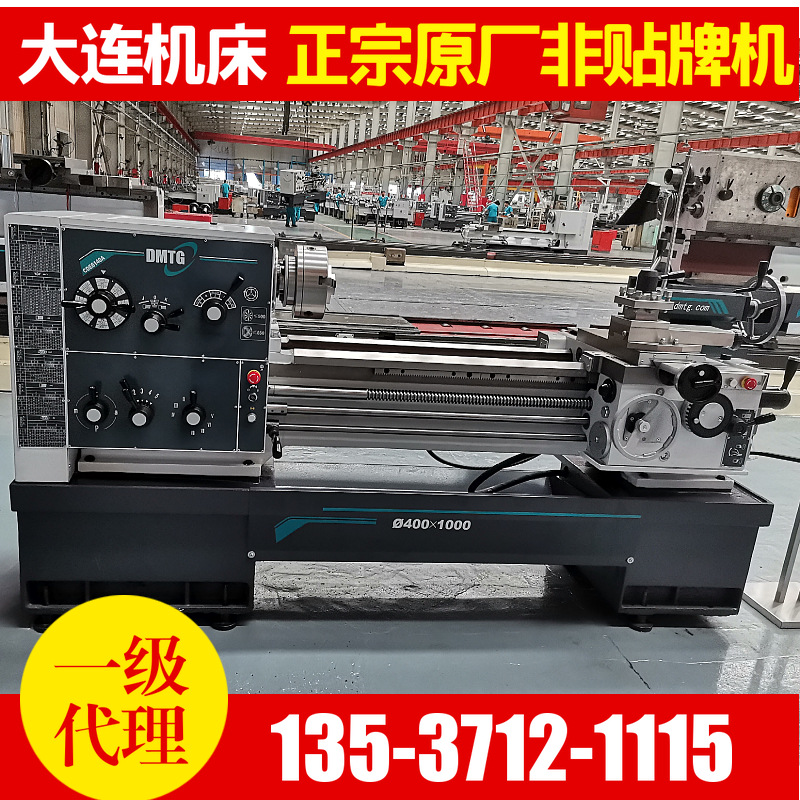 大连CDS6132普通车床 大连6132 卧式车床  大连6132小型车床