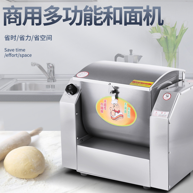 Silencioso y máquina de masa de acero inoxidable comercial pequeña casa 3 / 5 / 10 / 15 / 25 kg mezcladora automática de masa