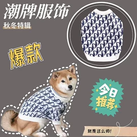 狗狗服装;猫猫服饰;宠物围巾