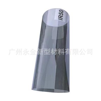 Ceramic Film Car Window Film Ir05 — Automotive Film