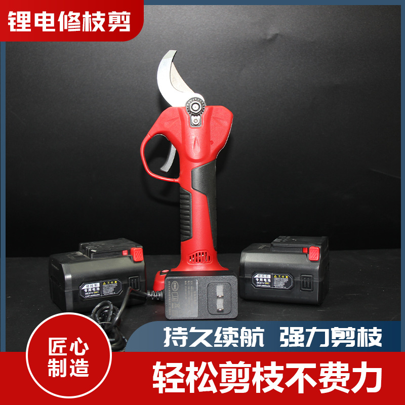 电动修枝剪高锰钢剪树枝园艺园林充电式便捷锂电池树枝电动修枝剪