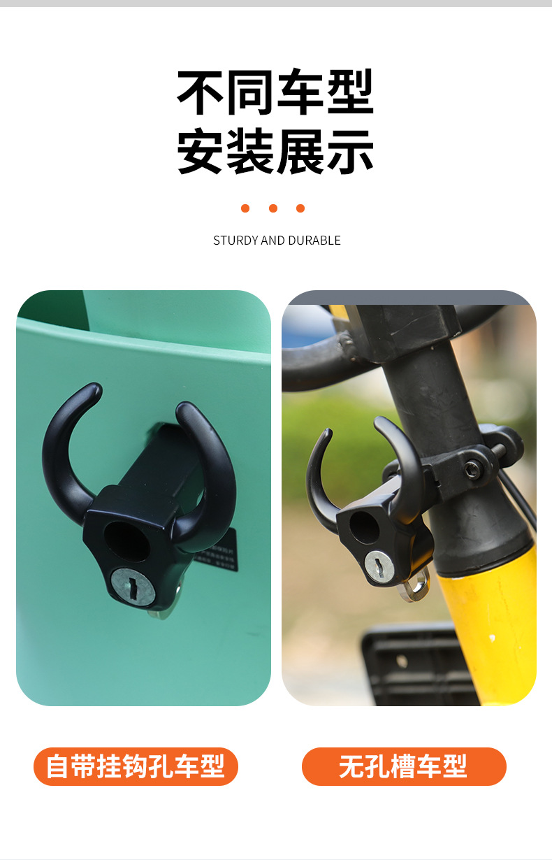 Electric car helmet lock battery car multi-function hook lock waterproof anti-theft fixed hat lock battery car hook lock