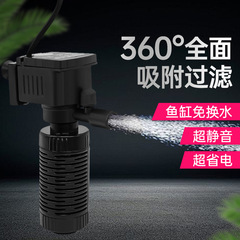 Built-in Fish Tank Filter 2W (with Oxygenating Function) Silent Mini Filter IPF-408