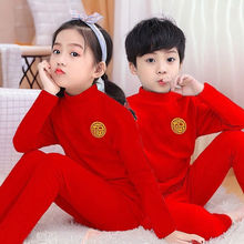 中大童儿童本命年宝宝红色大红德绒保暖内衣套装男童女童秋衣秋裤