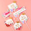 Women's Day Cake Baking Decoration Accessories LOVE MOM Calcium Perm Perm Mother's Holidays Happy Account