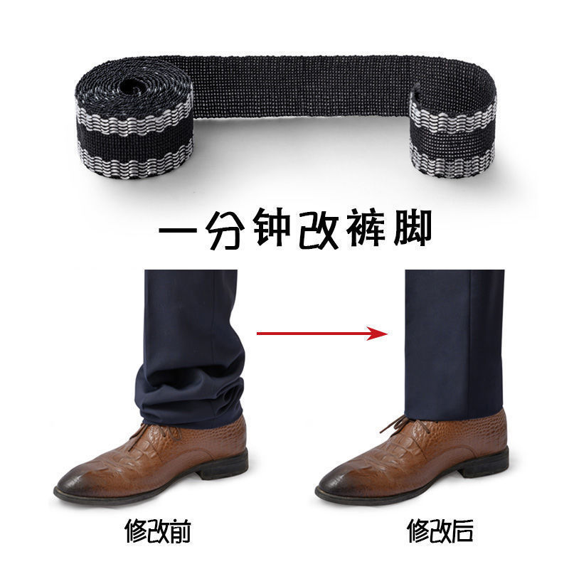 厂家直销裤口贴M5C5裤边贴粘合裤口裤脚贴卷裤脚边贴布贴衬缝纫