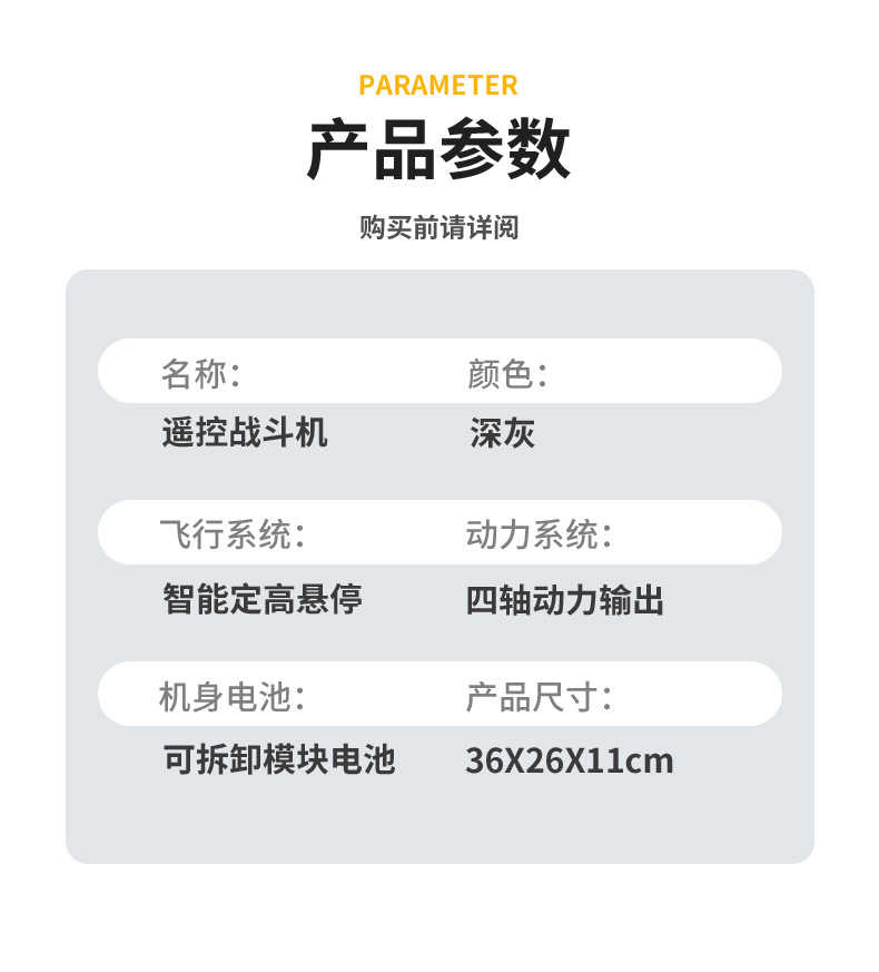 详情_09.jpg
