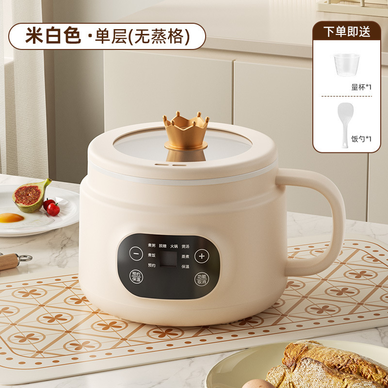 陶瓷釉电锅多功能电煮锅蒸煮炒锅学生宿舍煮面2L不沾涂层内胆饭煲|undefined
