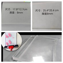 水洗凝胶版画印刷板 可重复转印软胶板 硅胶材质版画工具