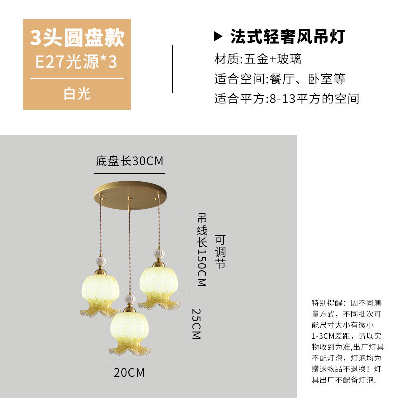 Luz blanca de tres extremos del disco