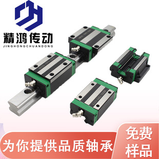 �S��ֱ�I���Ի�܉ֱ����܉HGR/HGH15 20 25 30 35 45���a��܉