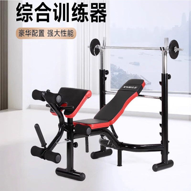 Xiyue Sport Kangle Jia K310 cama de levantamiento de pesas multifuncional equipo de entrenamiento de fuerza gimnasio equipo especial comercial