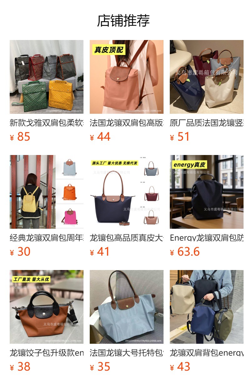 It cannot be clicked in the preview state. After publishing, you can click to jump to the corresponding product page.