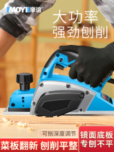 电刨家用小型刨木机木工手提刨砧板菜板机电动刨子电创电推刨