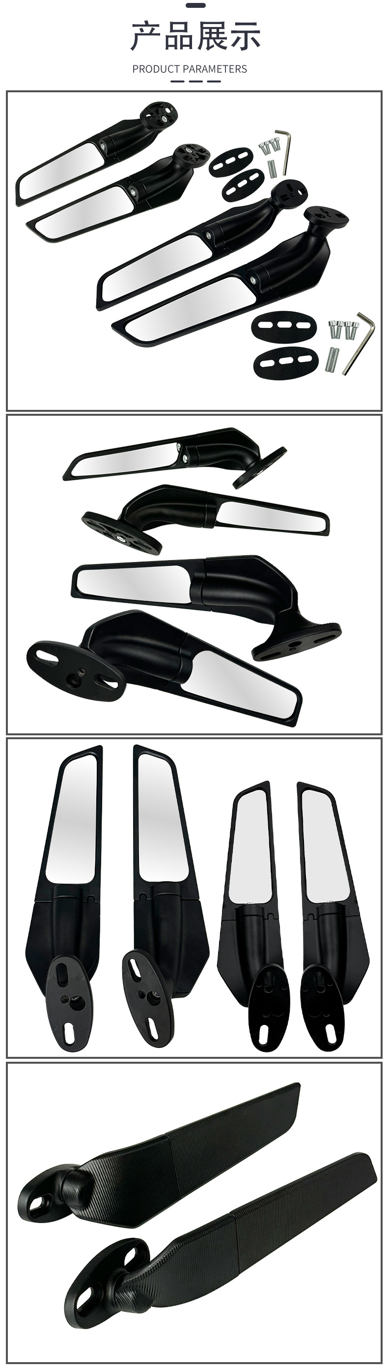 Motorcycle adjustable rotating rearview mirror fixed wing calf rearview mirror Kawasaki Suzuki Yamaha