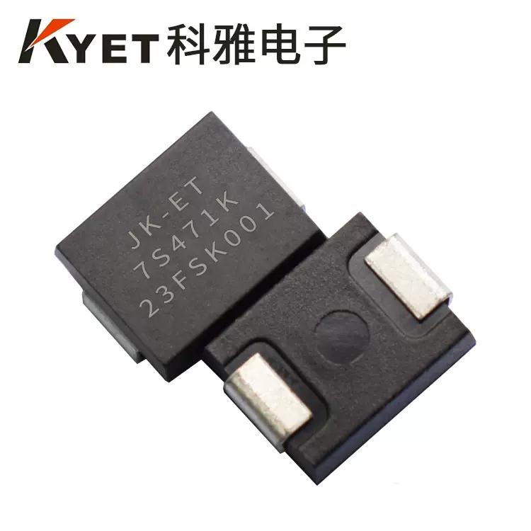 塑封贴片压敏电阻 7S471K 可替代插件压敏电阻7D471K 科雅JK-ET