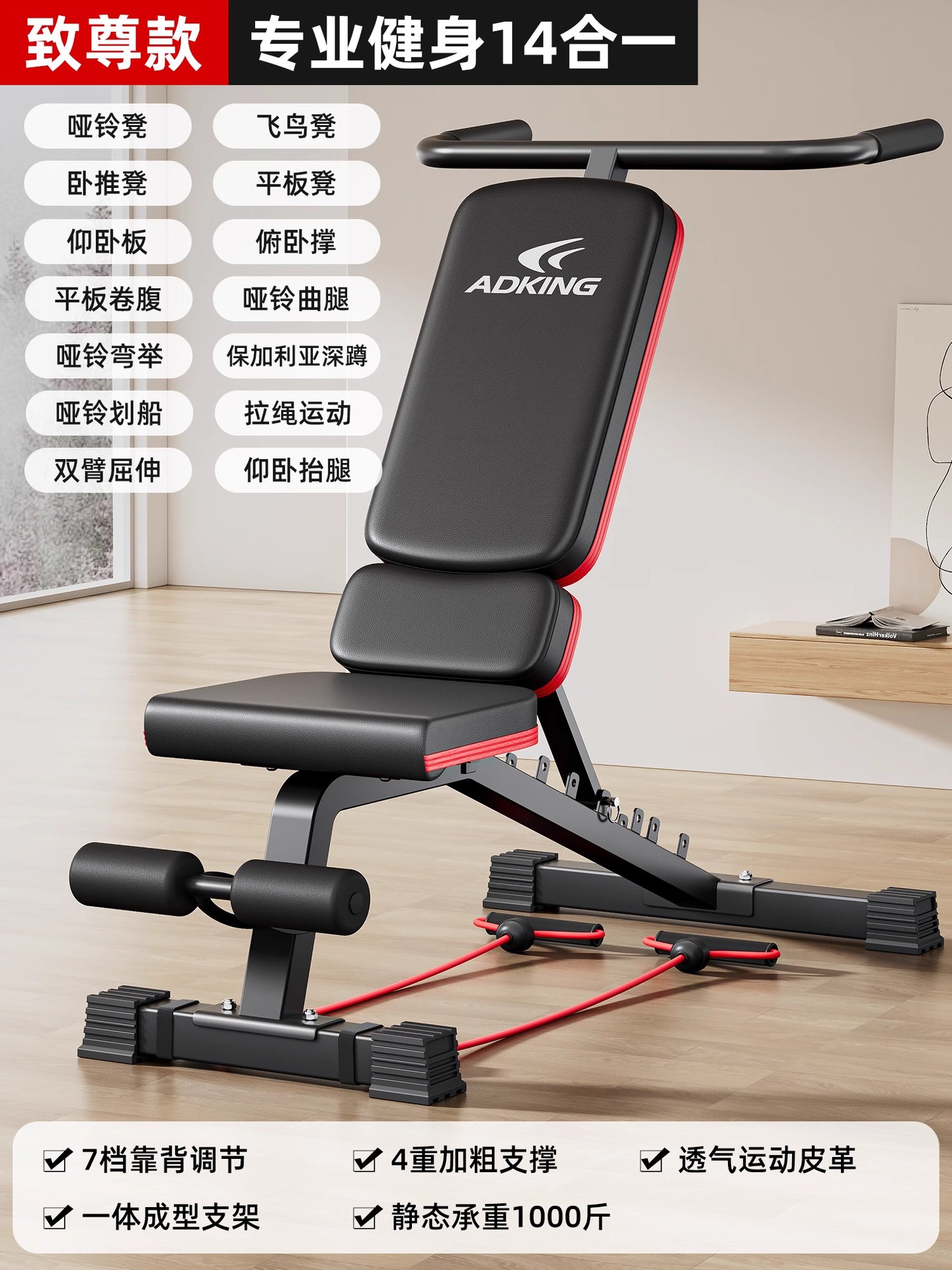 Asistente de abdominación multifuncional para equipos de ejercicios domésticos para hombres, silla de push-up de aves comerciales