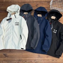UARC冲锋衣男户外春秋薄款防水防风可拆帽休闲运动登山服夹克外套