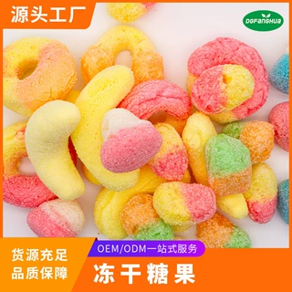 冻干糖果脆脆糖果软糖冻干糖凝胶糖果冻干糖喜糖彩虹糖果