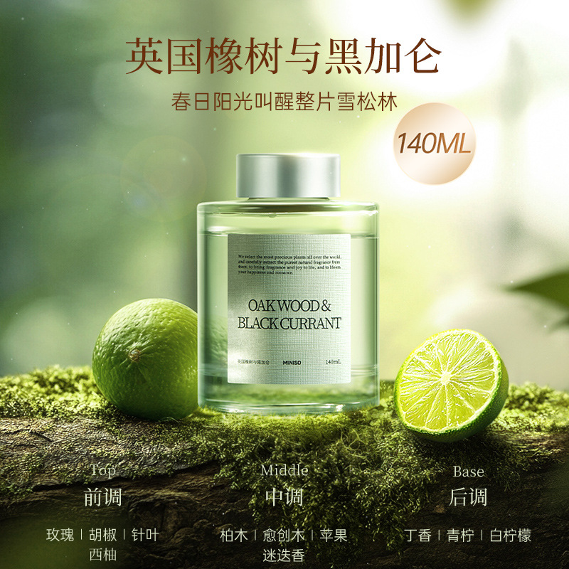 핫세일 [우디 프루티] 잉글리시 오크 앤 블랙커런트 140mL