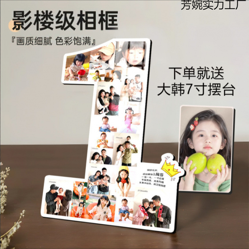 Memorial Photo Frame One-Year-Old Photo Photo Printing Growth Record Kidsren's Baby Birthday Digital Table