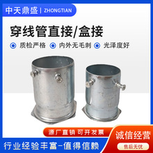 金属软管防水盒接头-金属软管防水盒接头批发、促销价格、产地货源 - 阿里巴巴