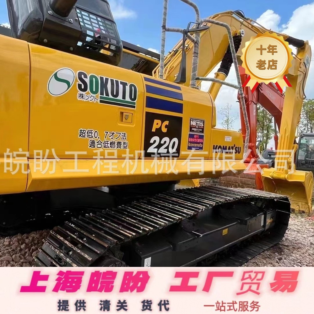 KOMATSU-小松PC220二手挖掘机小松200-350-450挖掘机报价/出进口