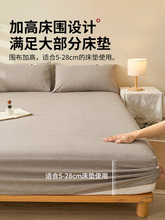 Q5ZRA类纯棉床笠2023新款100床罩床垫保护罩套单人宿舍床单三