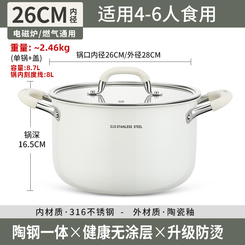 316 sin recubrimiento cerámico acero inoxidable olla de cocción profundizar la olla de cocción doméstica horno electromagnético olla de cocción de cocción doble oreja olla de cocción alta