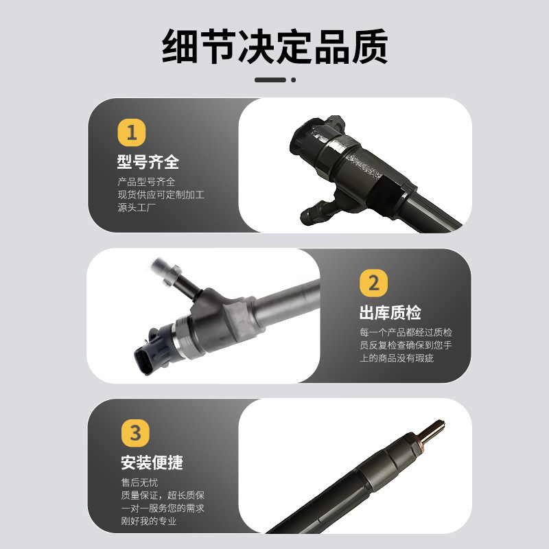 0445110249 燃料インジェクター 0986435178 燃料インジェクターはマツダ BT50 3.0L 新品質に適しています|undefined